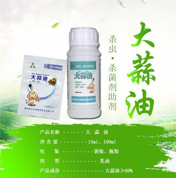 草莓灰霉病新招-有機(jī)農(nóng)藥青枯立克