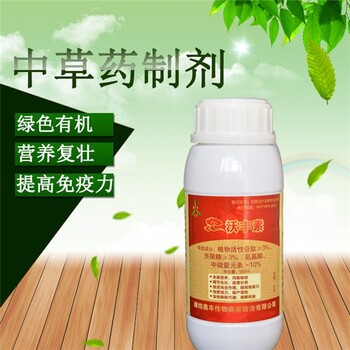 火龍果炭疽病預(yù)防-有機農(nóng)藥青枯立克