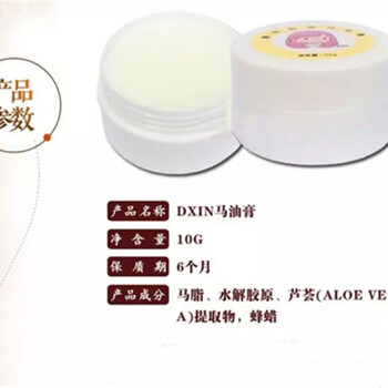 董欣護(hù)膚品代理_董欣護(hù)膚品代理商家