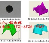 塑料原材料检测材料检测青岛中海航材料检测