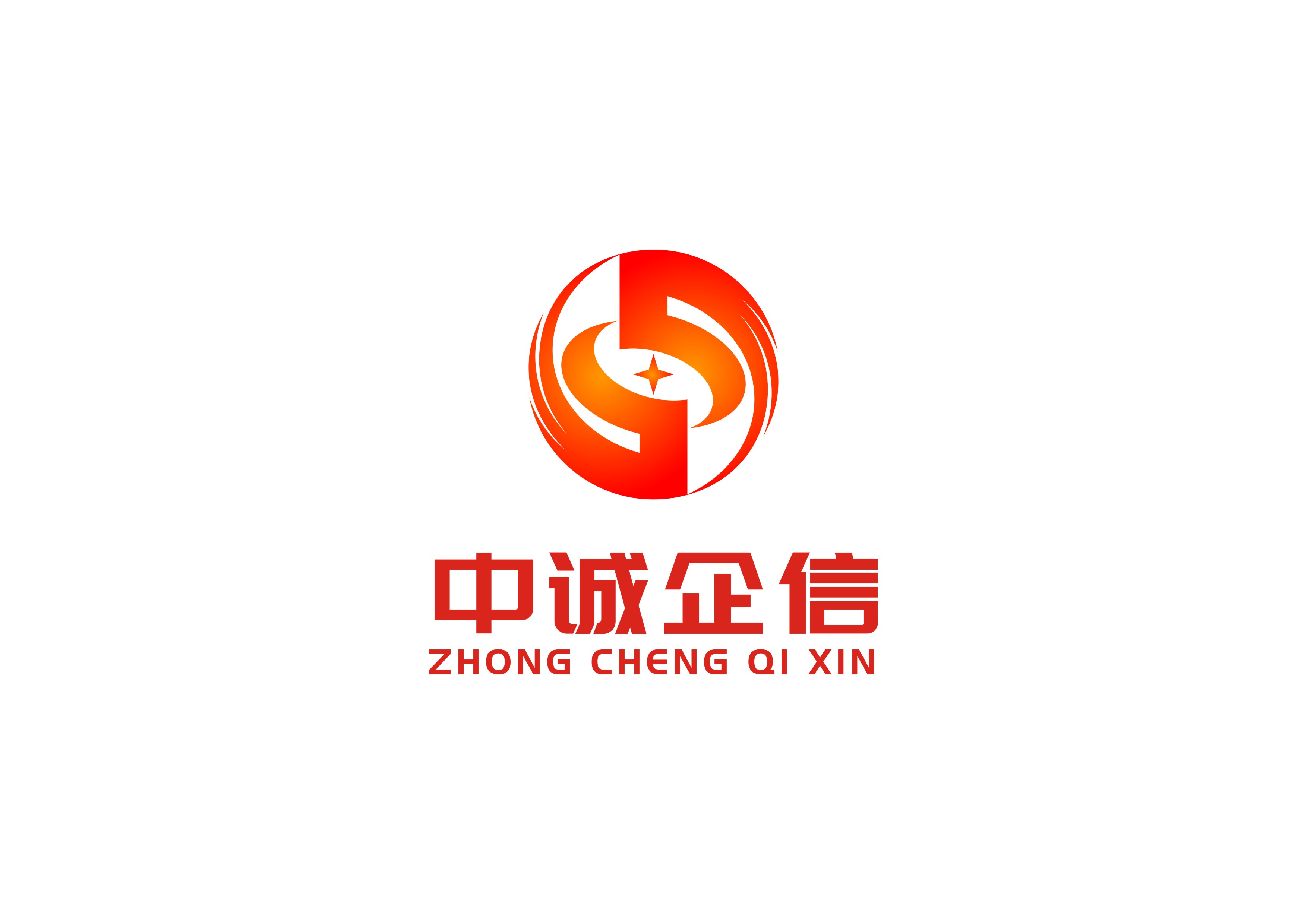 王慧珍-中诚企信(北京)企业管理有限公司