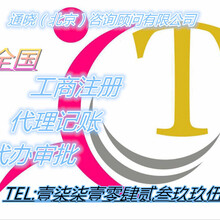 廣東地區(qū)拍賣經(jīng)營許可證怎么辦