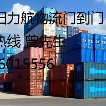 集装箱海运-徐州到安徽芜湖物流专线，安徽芜湖发物流公司，货运公司