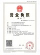 2018第十一届亚洲（北京）国际物联网展览会图片