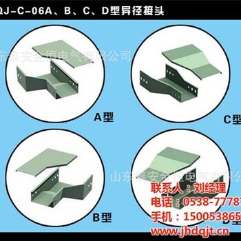 金恒电气在线咨询,镀锌电缆桥架,槽式镀锌电缆桥架