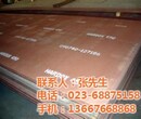 巫溪县耐磨板重庆耐磨钢板厂mn13高猛耐磨板
