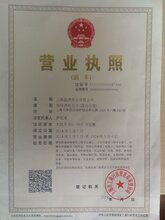 广安康达尔电热膜发热电缆厂家直销图片