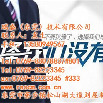 北京誠(chéng)招經(jīng)銷(xiāo)商_RASEM_誠(chéng)招經(jīng)銷(xiāo)商1