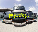 晋江到黄岛豪华卧铺大巴车在哪乘图片
