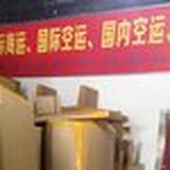 上海到温哥华搬家托运国际长途搬家贵重物品托运双清关免税