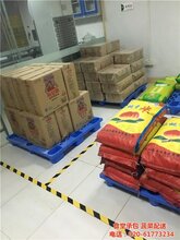 永和街道有机蔬菜配送康峰专业配送专业有机蔬菜配送图片