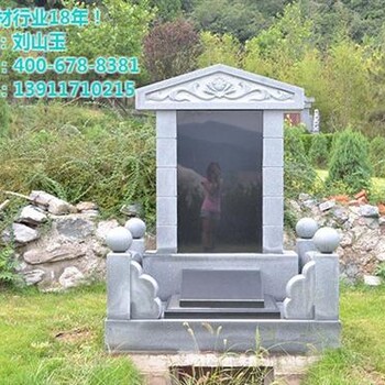 眾意天宇圖_名人墓碑圖片_墓碑