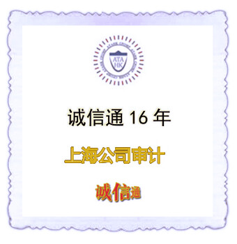 上海注册洋山港公司股东