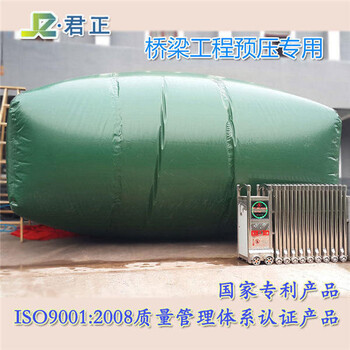 新鄉(xiāng)天然橡膠10t支架試壓液袋適用溫差大壽命長售后無憂