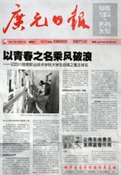 海口日报广告部电话多少