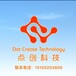 徐州APP开发，软硬件结合开发，微信公众号小程序开发