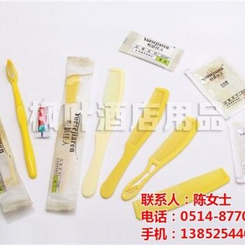 一次性洗漱用品厂家_一次性洗漱用品_枫叶酒店用品