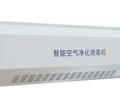 優質臭氧空氣消毒機—漳州洪森臭氧空氣消毒機優質品牌