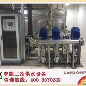 奧凱的能力恒壓供水設備學校恒壓供水設備