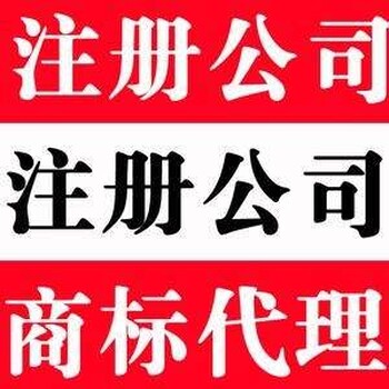 公司经营范围怎么拟定？