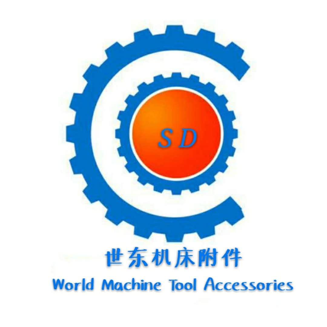 沧州世东机床附件制造有限公司