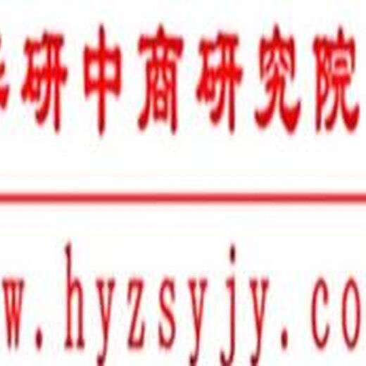 中国激光捕获显微切割系统行业发展前景与投资战略规划分析报告