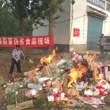 深圳产品销毁公司_广州销毁库存产品_广州中收销毁公司