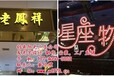 创意阳光广告图_门头发光字广告制作_汉口发光字广告