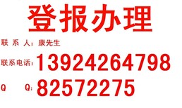 深圳晚报证书遗失特此声明登报电话图片0