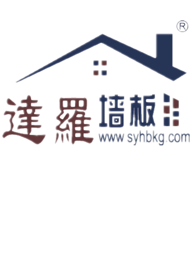 深圳市盛越环保砖业有限公司