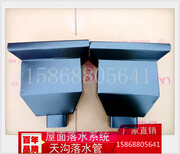 北京成品天沟厂家屋顶雨水管图片0