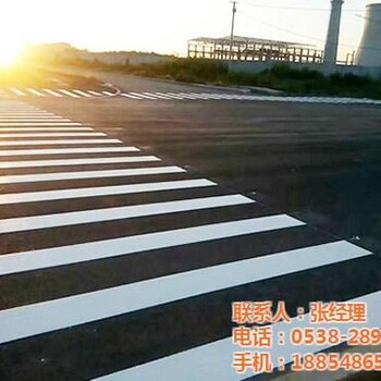 道路标线清除多少钱莱芜道路标线清除祥运交通设备