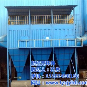 脈沖布袋除塵器環(huán)保脈沖布袋除塵器脈沖布袋除塵器廠家