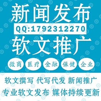 豆乡人家花生豆腐机自媒体软文营销推广！实体店该怎样做好网络营销推广！