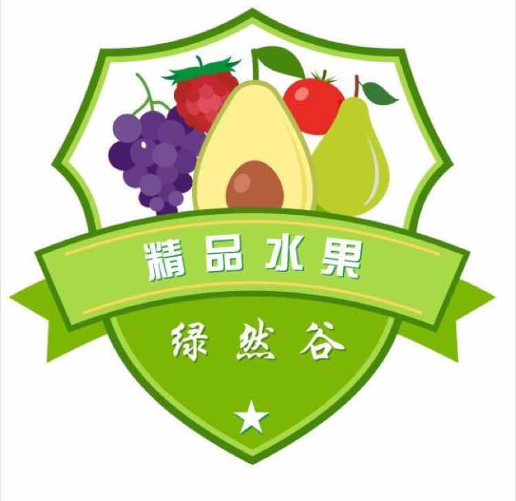 义乌市绿然果品有限公司