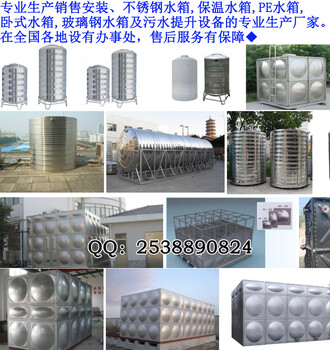 重庆污水处理水箱价格，欢迎来电：