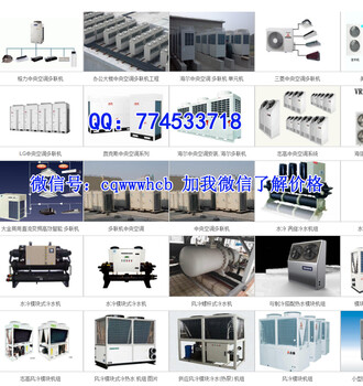 重庆工厂热水设备系统安装