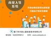 心淼信息_工牌APP开发商排名_泉州工牌