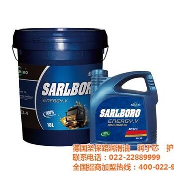潤滑油_圣保路石油化工集團_德國品牌潤滑油