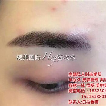銅仁紋眼線遵義紋眉圖紋眼線有什么效果