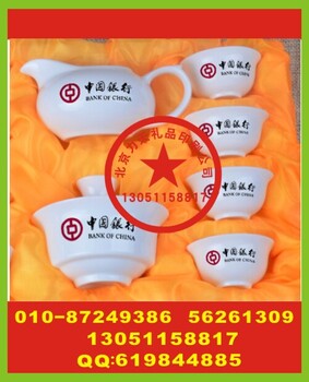 北京陶瓷茶具印字冲锋衣丝印logo陶瓷茶杯丝印标