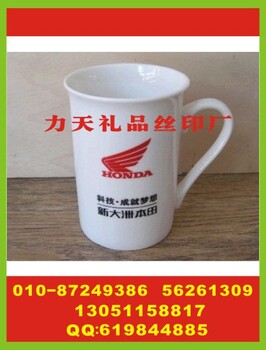 北京礼品瓷杯丝印字保温桶丝印字纸巾盒丝印logo