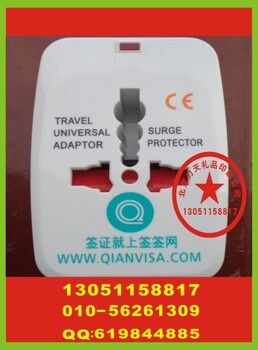 北京移动电源印字电源插座丝印字公司玻璃杯丝印标志