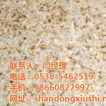 東營銹石寧陽京華石材加工廠圖大理石銹石