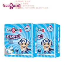 盈樂衛(wèi)生用品圖好奇紙尿褲鉑金裝紙尿褲