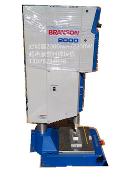 必能信BRANSON超声波维修8700超声波维修2000x超声波维修