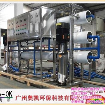海水淡化工藝,深圳坪山海水淡化,奧凱環(huán)保開源節(jié)流