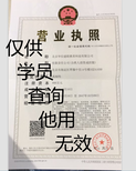 本溪物业经理培训建筑项目经理消防员安全员登高证有限空间网上报名图片5