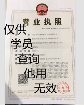 广元物业经理人如何报考电气工程师机电工程师消防工程师造价工程师网上团报优惠