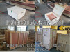 上海折疊木箱拆卸式木箱鋼帶木箱鋼邊木箱生產廠家